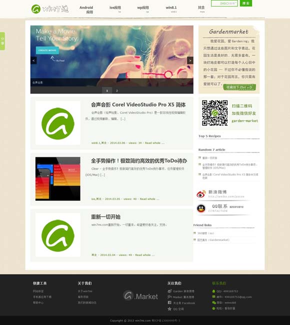 香港资料大全正版资料图片2023年11月 京剧《沙家浜》定名60周年 京剧名家沙家浜实景上演经典